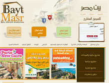 Tablet Screenshot of baytmasr.com